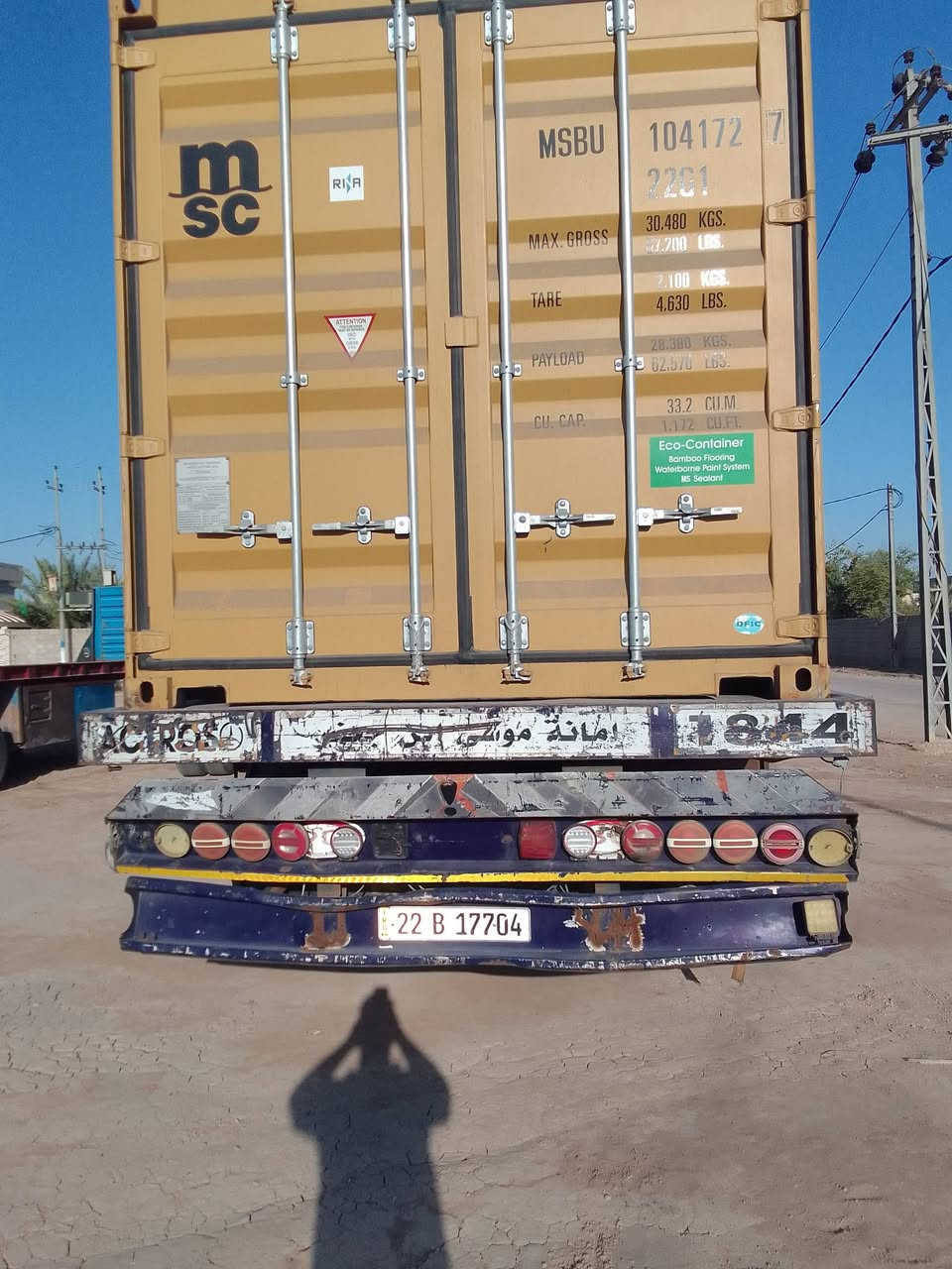 عربانة حدادية للبيع شاصي 16 دناگير 14 صيني 4 محور لافطر لاكسر السعر 125 وبيهة مجال ***********
