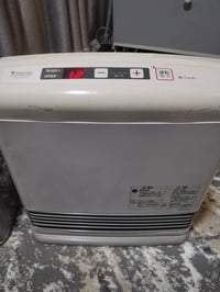 صوبه غاز وكهرباء • ياياني • مكاني رابرين