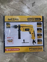 درين • توصيل مجاني • جميع المحافظات