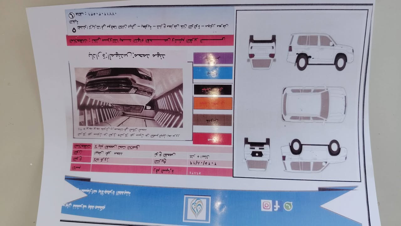 السلام عليكم
سيارة لاندكروز شركة ساز
موديل 2019
ماشية 109
المكان ديالى
التحويل ثاني يوم
رقمها بغداد  انكليزي
السعر 560 وبيها للشراي
السونار بالصور
الرقم ***********
الرقم *********** 
اتصل وتدلل
