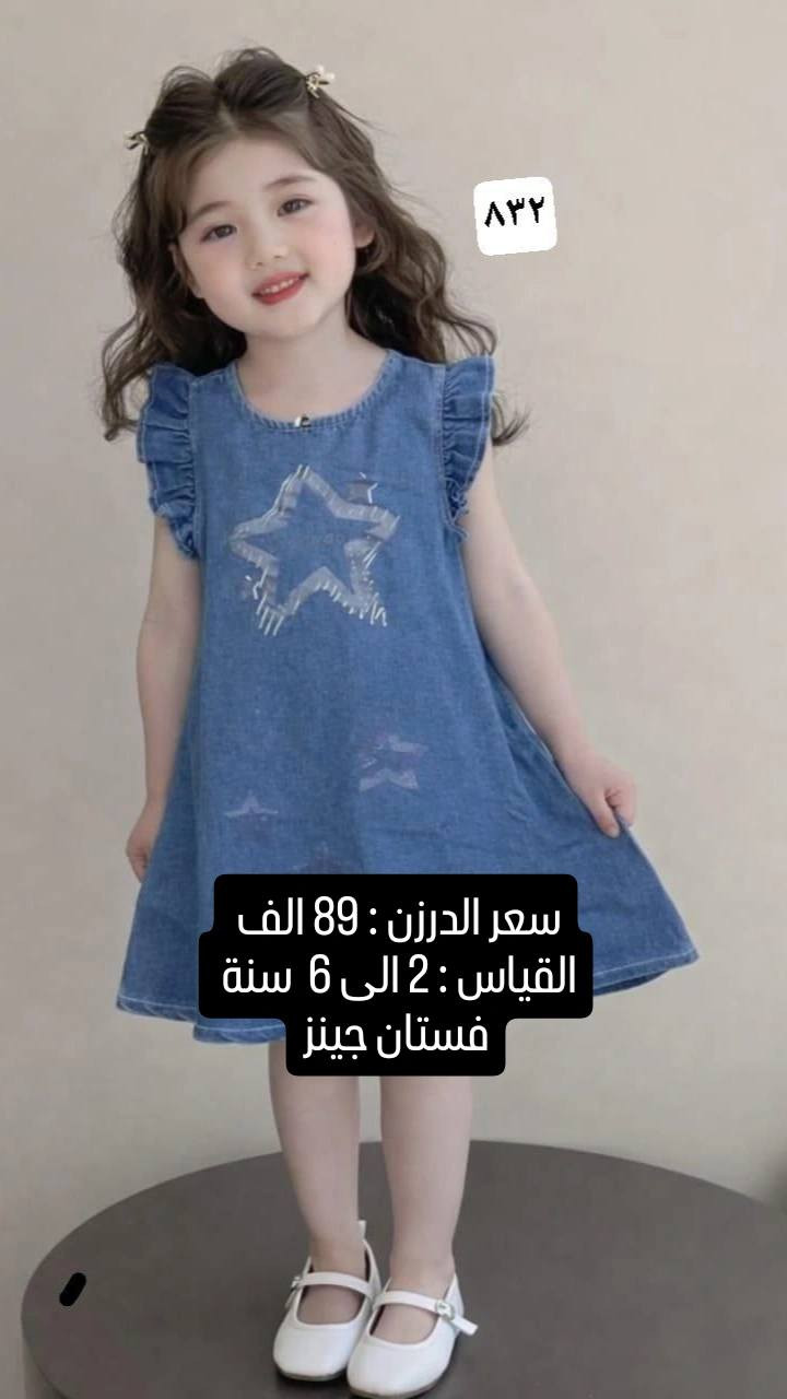 اقل طلب #نص #درزن+++الأسعار مذكوره داخل #الصور +++++متوفر قناه تليكرام تم ادزلك الرابط خاص


**إذا كنت صاحب هذا الإعلان وتريد حذفه لأي سبب، رجاءا أرسل رسالة إلى الدعم الفني**