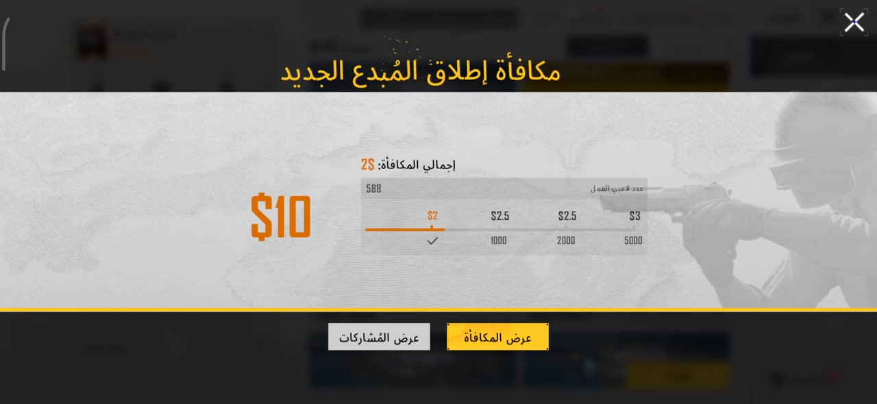 سلام عليكم حساب ببجي للبيع او مراوس بمبايل  12برو ماكس او 13 عادي وشعندك نزل 
الحساب مالتي  كلشي ع ايدي  ربط داخلي رقم و ايميل   وكوكل.كدامك الغيهن 
***********
واتساب 
.................................................................................... 
مستوى الحساب 78 ✨
مستوى المجموع 62🔥
كونكر 1جديد 💫
الشعبيه 2M🔥

.................................................................................... 
المثكات كدام عينك  114📛
القبطان كامله 
.................................................................................... 
سيارات  يطورن 
2
.................................................................................... 
الاسلحه تطور 29 💫
11سلاح كل مسج 🅰️
3قطع والامفور تتطور MAX
4بدلات اكس 
.................................................................................... 
الانجازات 8000 وكسور   
كلشي بي كامل  
.................................................................................... 
✅⚜️ المميزة بل حساب ✨💯✨💯
1 مبدع واو 
2 تحقيق ارباح 
3 بل حساب حاليا 2.5$
4 العده خبره بل واو يستفاد خير من الله  
........................................................
متريل 4🪄
عمل استرداد. ملابس وسيارات  340✨
....................................................................................
