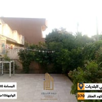 حي البلديات • ٢٠٠م • ٤غرف