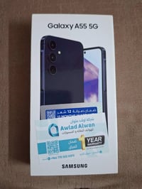 سامسونج A55 • ٢٥٦ • اسود