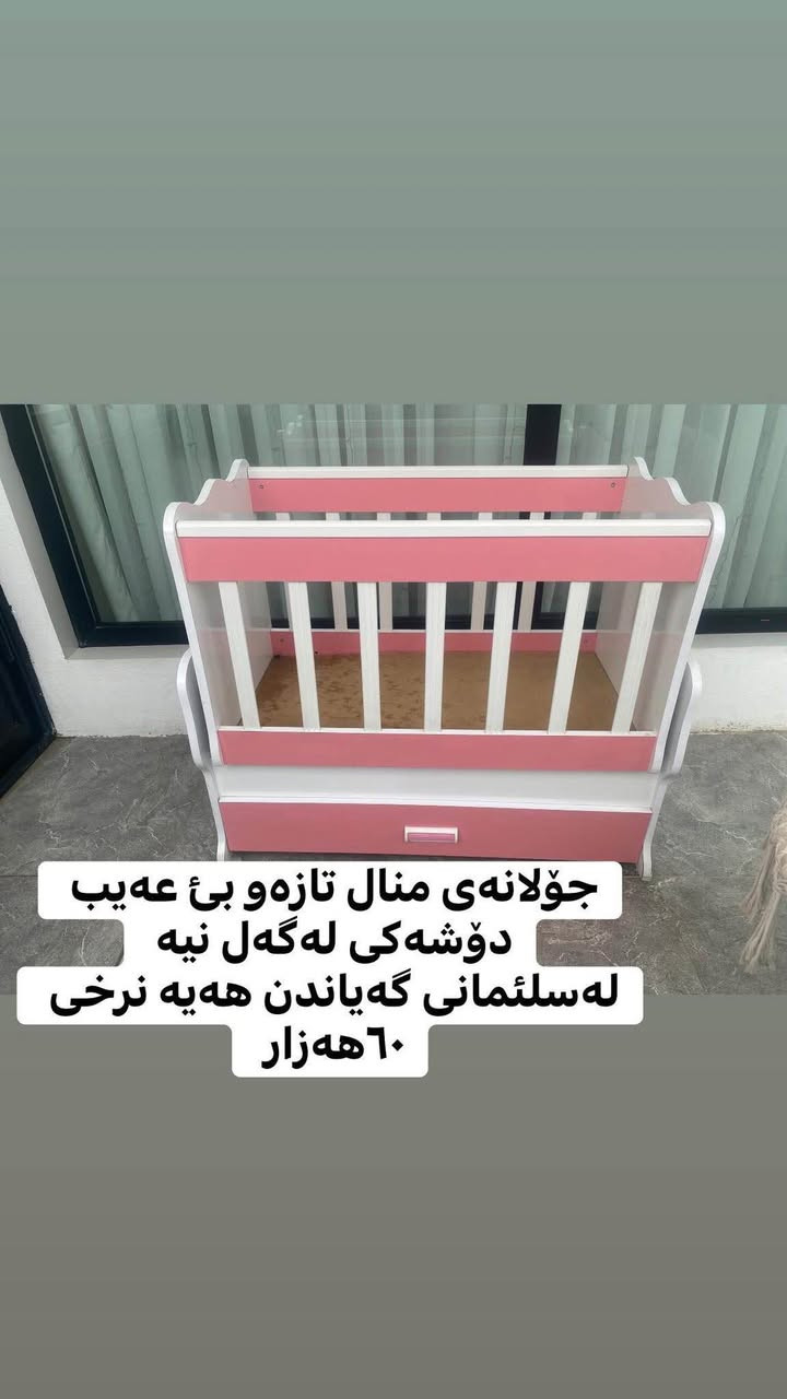 ‎نامە بنئرن‎ السليمانية, العراق


**إذا كنت صاحب هذا الإعلان وتريد حذفه لأي سبب، رجاءا أرسل رسالة إلى الدعم الفني**