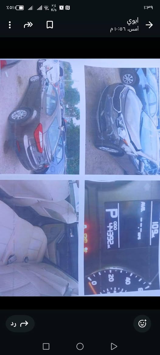 كيافورتي موديل 2015
جاهزه منضومه غاز بعده بل ضمان مكينه اوكير مكفول تخم تاير جديد تبريد منضومه جديده تادفه فول حادث امريكا بل منشور سياره ليبل واحد مابيه تبديل   السعر 107       رقم الهاتف  ***********
