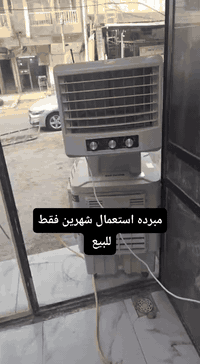 غراض محل حلاقه للبيع للاستفسار *********** مكاني بغداد البياع
