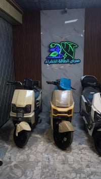 دراجات كهربائية • معرض • عروض العيد