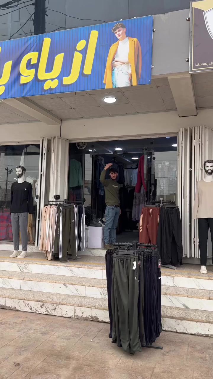 أزياء باريس
عرض خاص إي سويتر حلقه وكبوس السعر صار بس 5000 دينار
العرض لفتره محدود إلى يوم السبت 
العنوان موصل رشيدية سايدين العام مجاور مدرسة الوسام راس السدة


**إذا كنت صاحب هذا الإعلان وتريد حذفه لأي سبب، رجاءا أرسل رسالة إلى الدعم الفني**