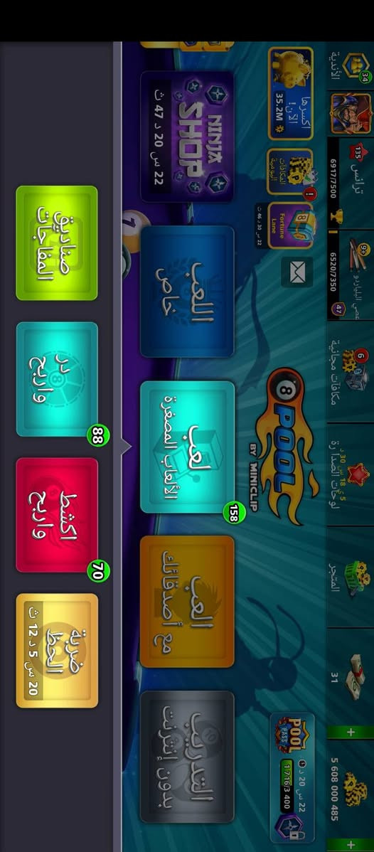 للبيع 5 مليار +650 مليون لفل 136 
*********** واتساب
