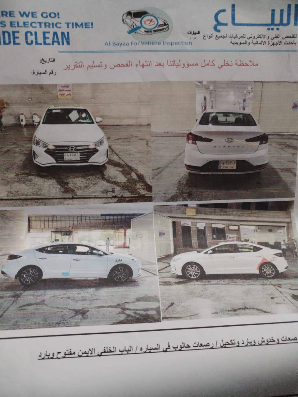 السلام عليكم النترا 2019 خليجي فول مواصفات سعر 160 اتصال ***********
