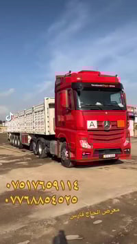 اكتروز • ٢٠١٥ • ٢٥٤٨