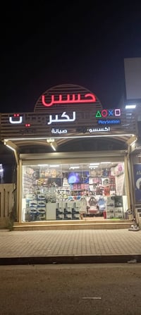 ريزدنت ايفل 2 • نسخة عربية • النجف الغدير