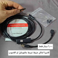 عروض تحطيم الأسعار • بضاعة امزون • توصيل لجميع المحافظات