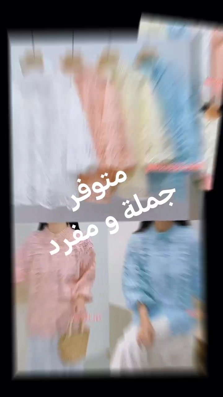 للاستفسار خاص او واتساب *********** مع جزيل الشكر

