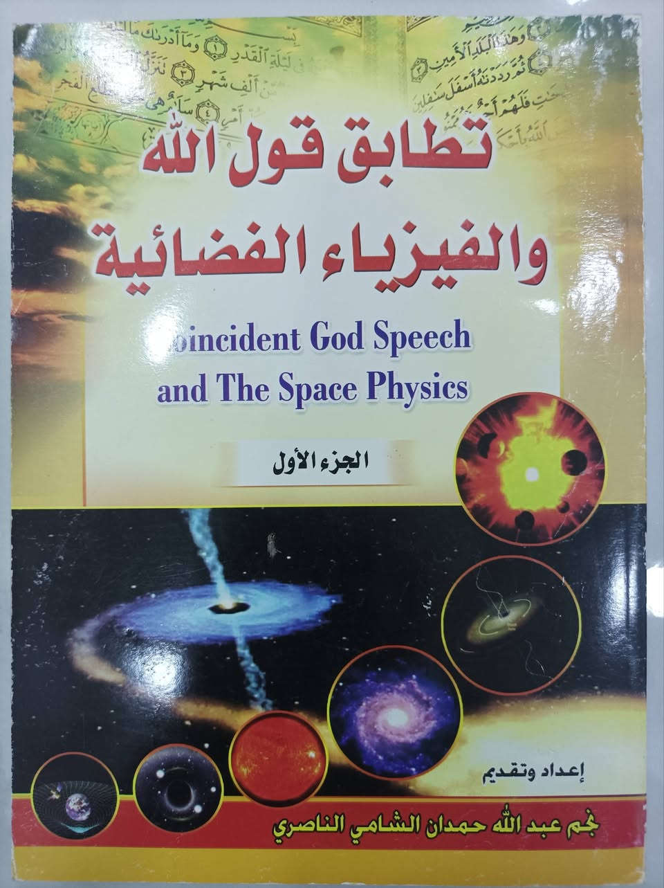 متاح كتب مستعملة ، مكانهن بغداد .


**إذا كنت صاحب هذا الإعلان وتريد حذفه لأي سبب، رجاءا أرسل رسالة إلى الدعم الفني**