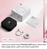 طابعة • للبيع