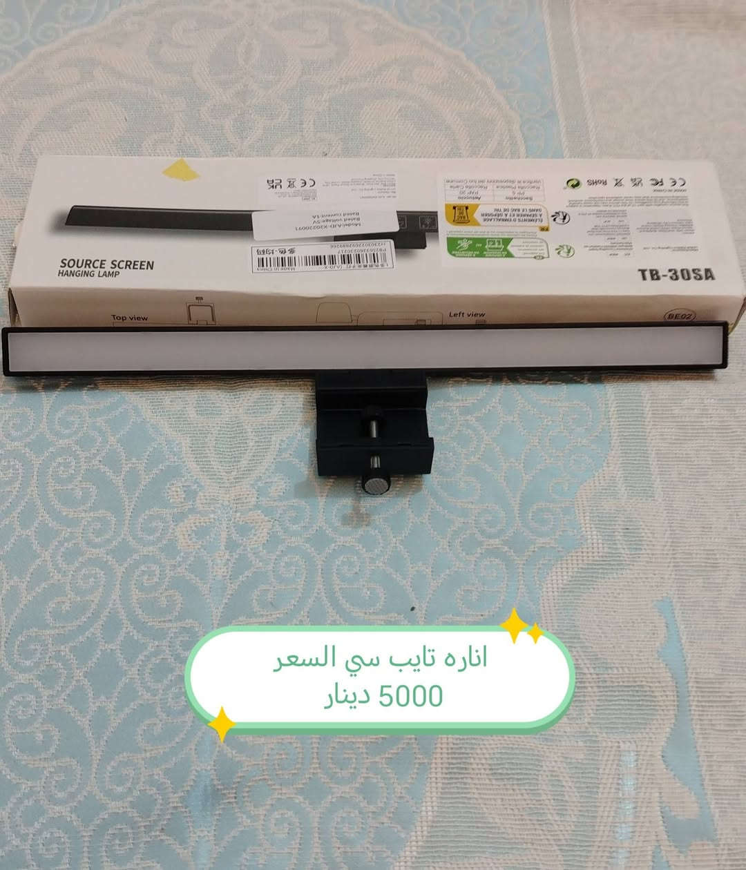 اشياء امزون للتواصل المراسله ع ماسنجر


**إذا كنت صاحب هذا الإعلان وتريد حذفه لأي سبب، رجاءا أرسل رسالة إلى الدعم الفني**