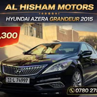 ازيرا كرانديور • ٢٠١٥ • باسمي بغداد