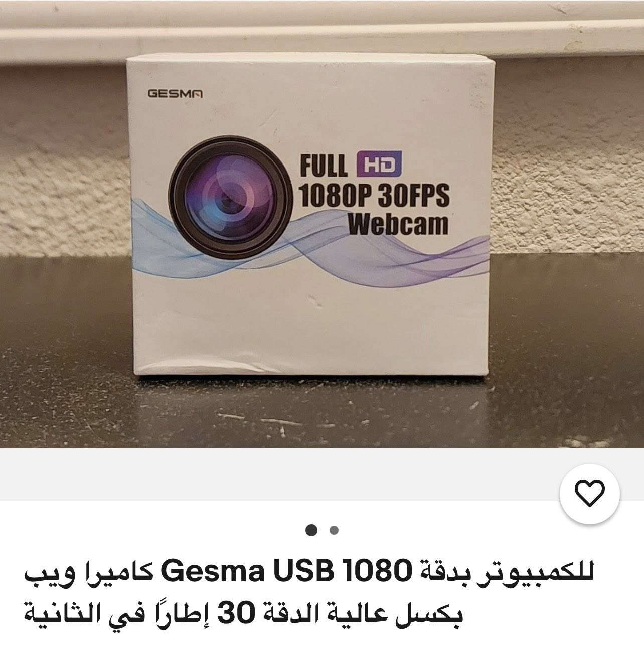 السلام عليكم مجموعة كامرات جدد 👌✅ مع  بكج كيبورد +موس كيمنك جديد 👍 انطوني بيهن سعر 😉


**إذا كنت صاحب هذا الإعلان وتريد حذفه لأي سبب، رجاءا أرسل رسالة إلى الدعم الفني**