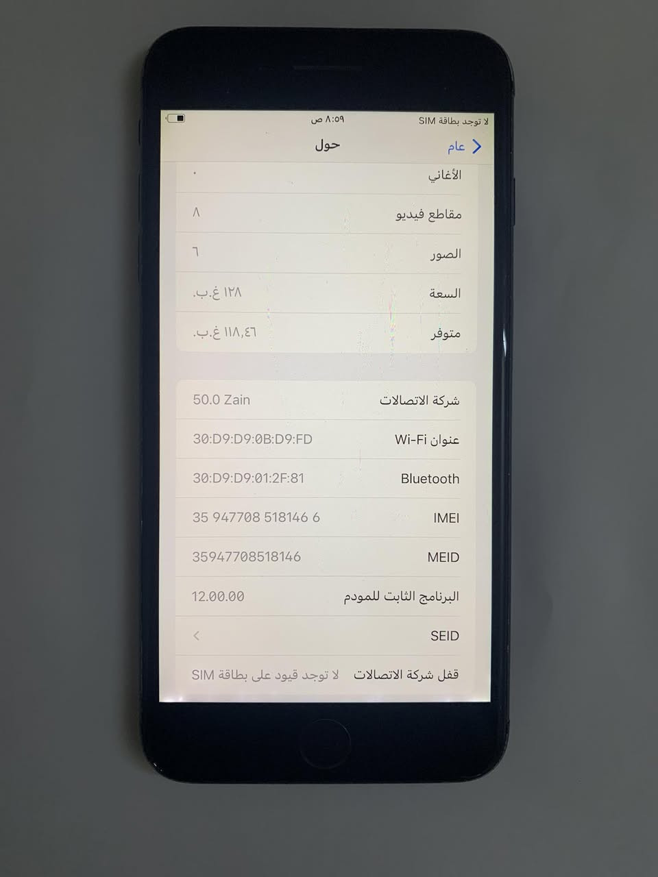 ايفون7plus 

ذاكره128

بطاريه100

الجهاز نضيف وبلادي 
سماعات 
اتصال
وايفاي
بلوتوث
مايكات
كله شغال 
⭕️سعره 99الف🔥 فقط

مكاني ⭕️اربيل ⭕️توصيل ماكو خارج اربيل


**إذا كنت صاحب هذا الإعلان وتريد حذفه لأي سبب، رجاءا أرسل رسالة إلى الدعم الفني**
