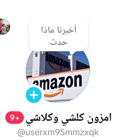 السلام عليكم سرير متنقل سفرات بالبيت او اي استخدام تريده يتحمل اوزان ثقيله السعر 25 الف
 الاتصال على الرقم *********** او ***********
ممكن متابعه لحساب راح انزل صورته على التك توك والفيس ليصلك كل ماهو جديد ومفيد
