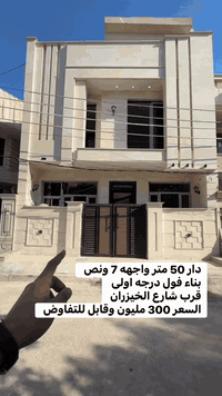 للاستفسار ***********
