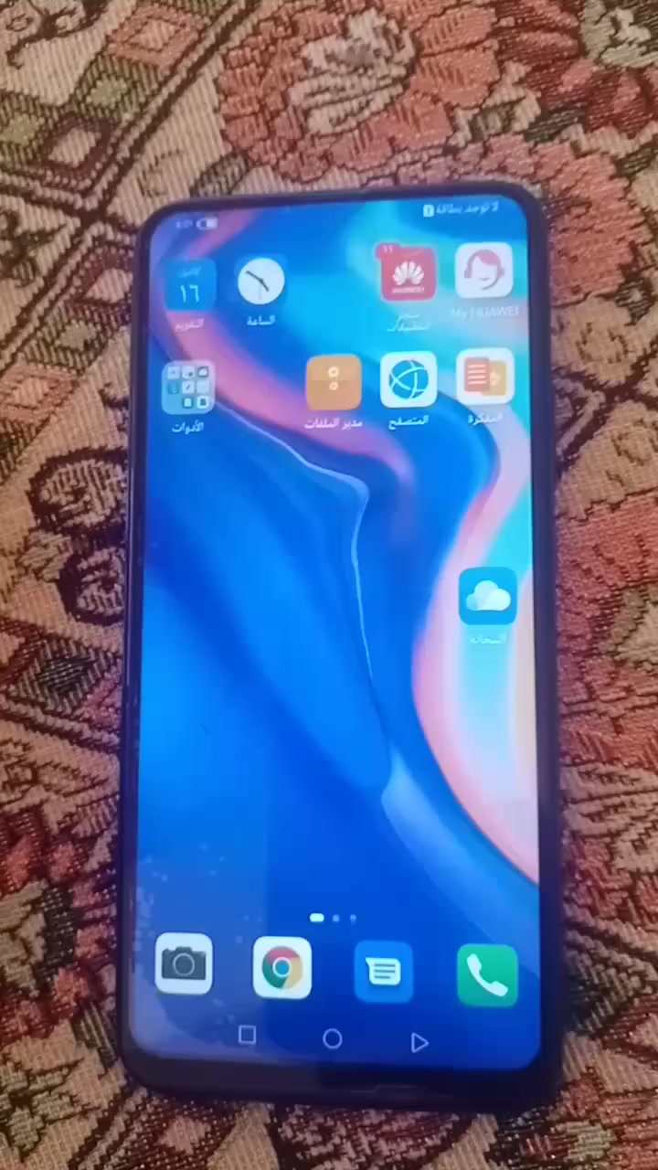 تلفون اللبيع 60اوك بي مجال


**إذا كنت صاحب هذا الإعلان وتريد حذفه لأي سبب، رجاءا أرسل رسالة إلى الدعم الفني**