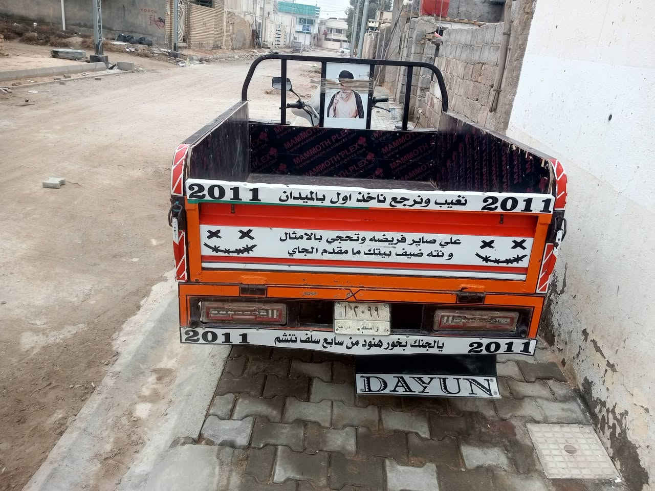 السلام عليكم ستوته رقم موديل 11للبيع المكان واسط قضاء الحي ***********
