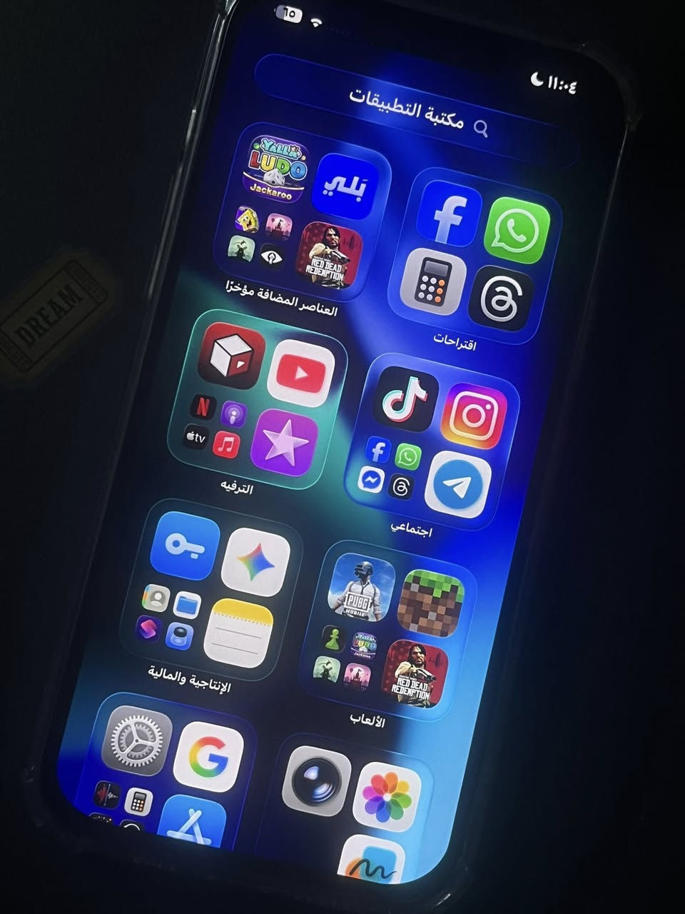 ايفون ١٣بروماكس تخطي
ذاكره ٢٥٦ بطاريه جديده مبدله ١٠٠

شاشه مبدله مفوله ٣ خيارات  فيس ايدي شغال 

مابيها حماوه جهاز كامل

للمراوس بpc  كامله


**إذا كنت صاحب هذا الإعلان وتريد حذفه لأي سبب، رجاءا أرسل رسالة إلى الدعم الفني**