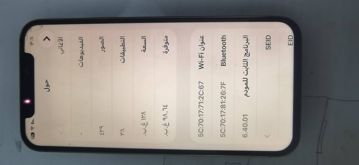 ايفون 12 برو الذاكرة 128 الشاشة مستبدلة بشاسة اصلية  ولكن هناك ضربة بسيطة في اعلى الشاشة كما هو موضح بالمنشور  وفطر بسيط بالظهر كما هو منشور ايضا   البطارية اصلية النسبة 76 الفيس. ايدي شغال وكل شي باقي شغال السعر 190 قفل بدون عملة


**إذا كنت صاحب هذا الإعلان وتريد حذفه لأي سبب، رجاءا أرسل رسالة إلى الدعم الفني**