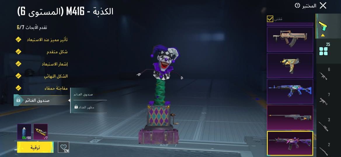 للمراوسه فقط شعندك نزل او دز الايدي داخل الموصل فقط؟من رخصة ألادمن


**إذا كنت صاحب هذا الإعلان وتريد حذفه لأي سبب، رجاءا أرسل رسالة إلى الدعم الفني**