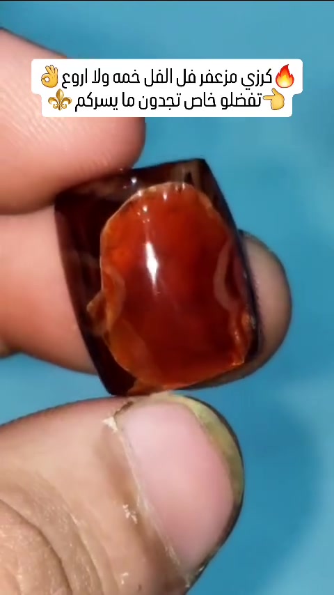 🪄وكما عودناكم بكل جديد من معام🪯 
ومناجم ابو جواد لاجود انواع العقيق💍 🇾🇪اليماني الكرزي الزعفراني والاحمر🔥
اليماني واجود انوا العقيق اليماني زور💍
👈صفحتناء  لترو ما يسركم 😍


**إذا كنت صاحب هذا الإعلان وتريد حذفه لأي سبب، رجاءا أرسل رسالة إلى الدعم الفني**