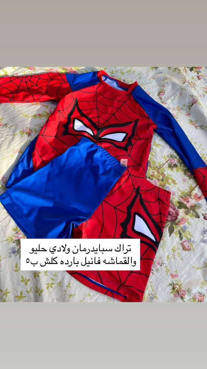 ملابس   شي ان. موديلات تخبل.  الاسعار مثبته  مناسبه جدآ   للحجز  مراسله.  واتساب  (***********)  او  عن طريق قنات  اضغط هنا.   https://chat.whatsapp.com/I3pgG9xZZMLFw6KiUvOjSt
