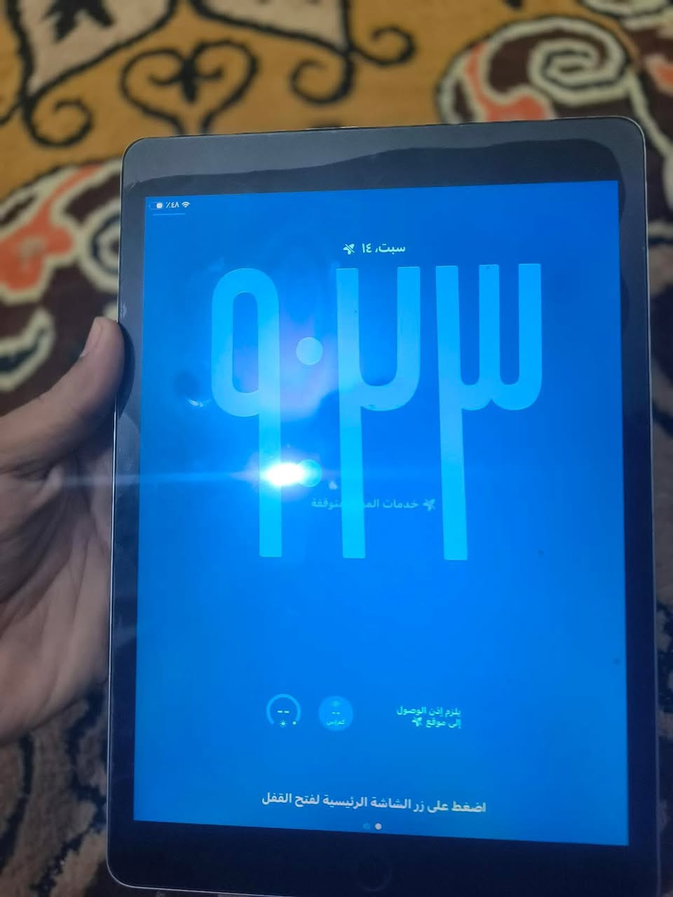 سلام عليكم ايباد ٩ لبيع أو مراوس فول نضافة ذاكرة ٦٤ مكاني بغداد مدينة الصدر قطاع واحد


**إذا كنت صاحب هذا الإعلان وتريد حذفه لأي سبب، رجاءا أرسل رسالة إلى الدعم الفني**