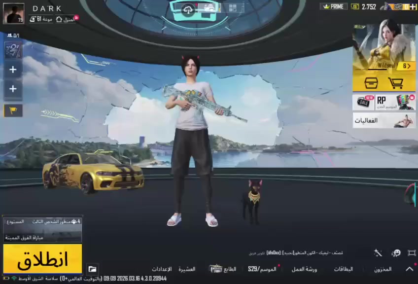 للبيع ب 180


**إذا كنت صاحب هذا الإعلان وتريد حذفه لأي سبب، رجاءا أرسل رسالة إلى الدعم الفني**