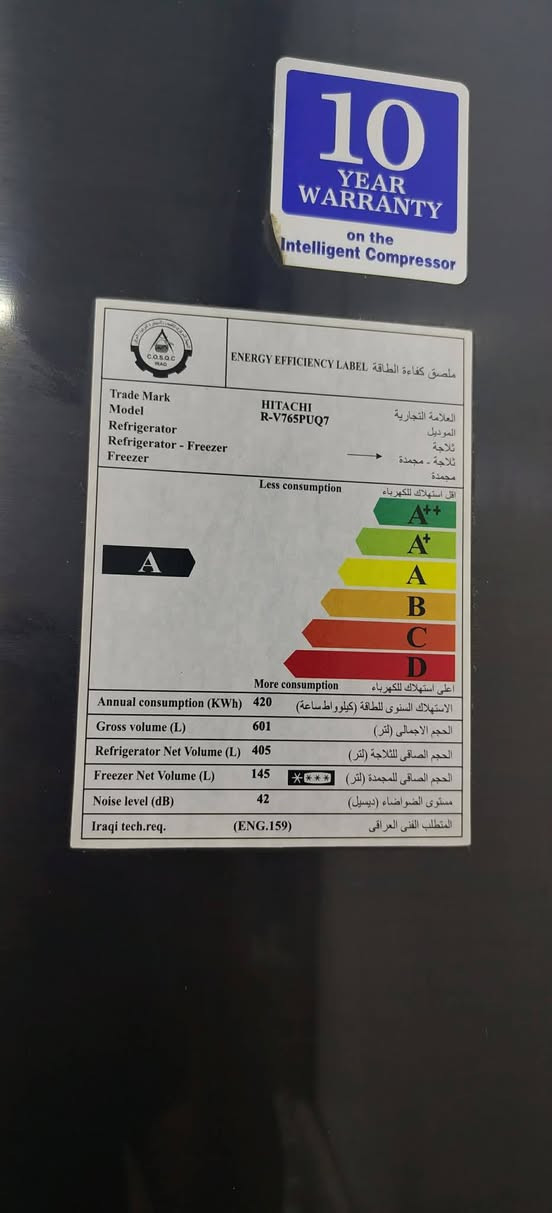 للبيع....

ثلاجة هيتاشي استعمال شهرين

المكان حي الجامعة اللاستفسار ‏‪0785 991 7144‬‏
