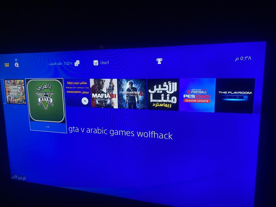 بلي فور اسلم مهكر
بلي فور اسلم مهكر نظام 12.2 تهكيره قرص  مع 5 لعبات وجوستك تجاري كارتون سعر جهاز 250 نهايتة  مكاني الناصرية واكو توصيل جميع محافظات


**إذا كنت صاحب هذا الإعلان وتريد حذفه لأي سبب، رجاءا أرسل رسالة إلى الدعم الفني**