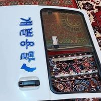 باب سيارة • بريج سلايت • قطع غيار