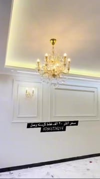 ديكور • جبسون بورد • دهانات داخلية