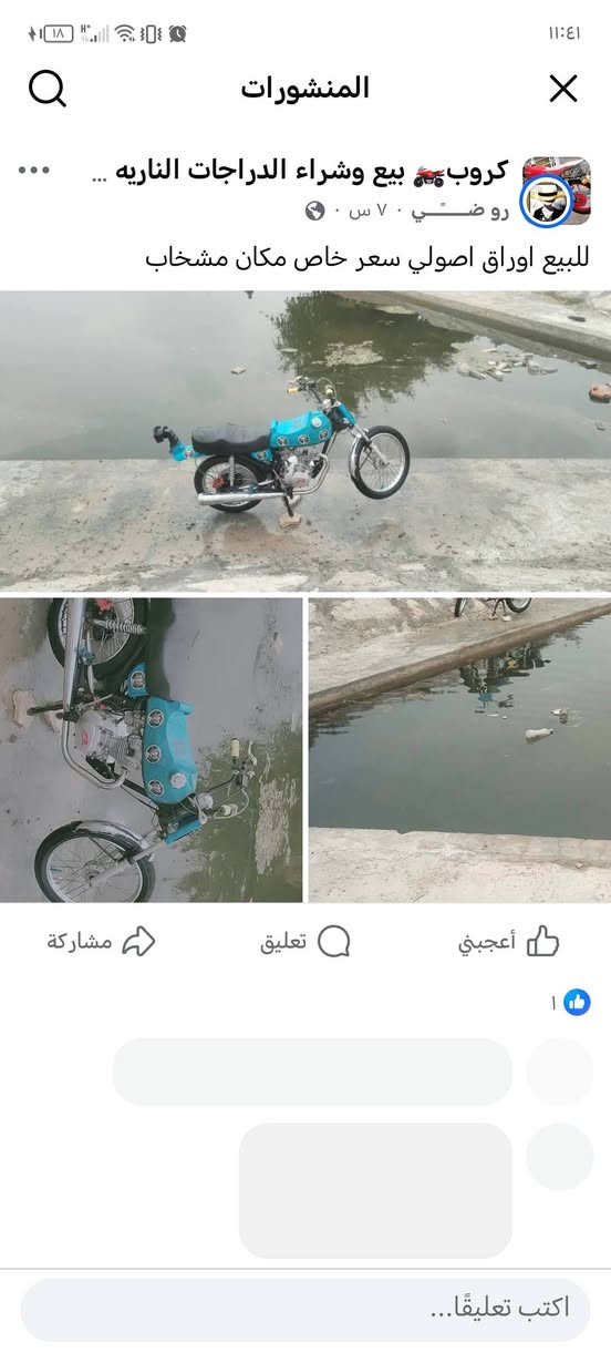 اوراق اصولي وكيلهه العارضي سعر خاص مكان مشخاب بيع مستعجل


**إذا كنت صاحب هذا الإعلان وتريد حذفه لأي سبب، رجاءا أرسل رسالة إلى الدعم الفني**