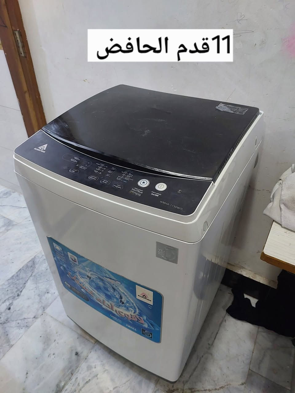 اغراض للبيع لشراي فقط مكاني شعب


**إذا كنت صاحب هذا الإعلان وتريد حذفه لأي سبب، رجاءا أرسل رسالة إلى الدعم الفني**