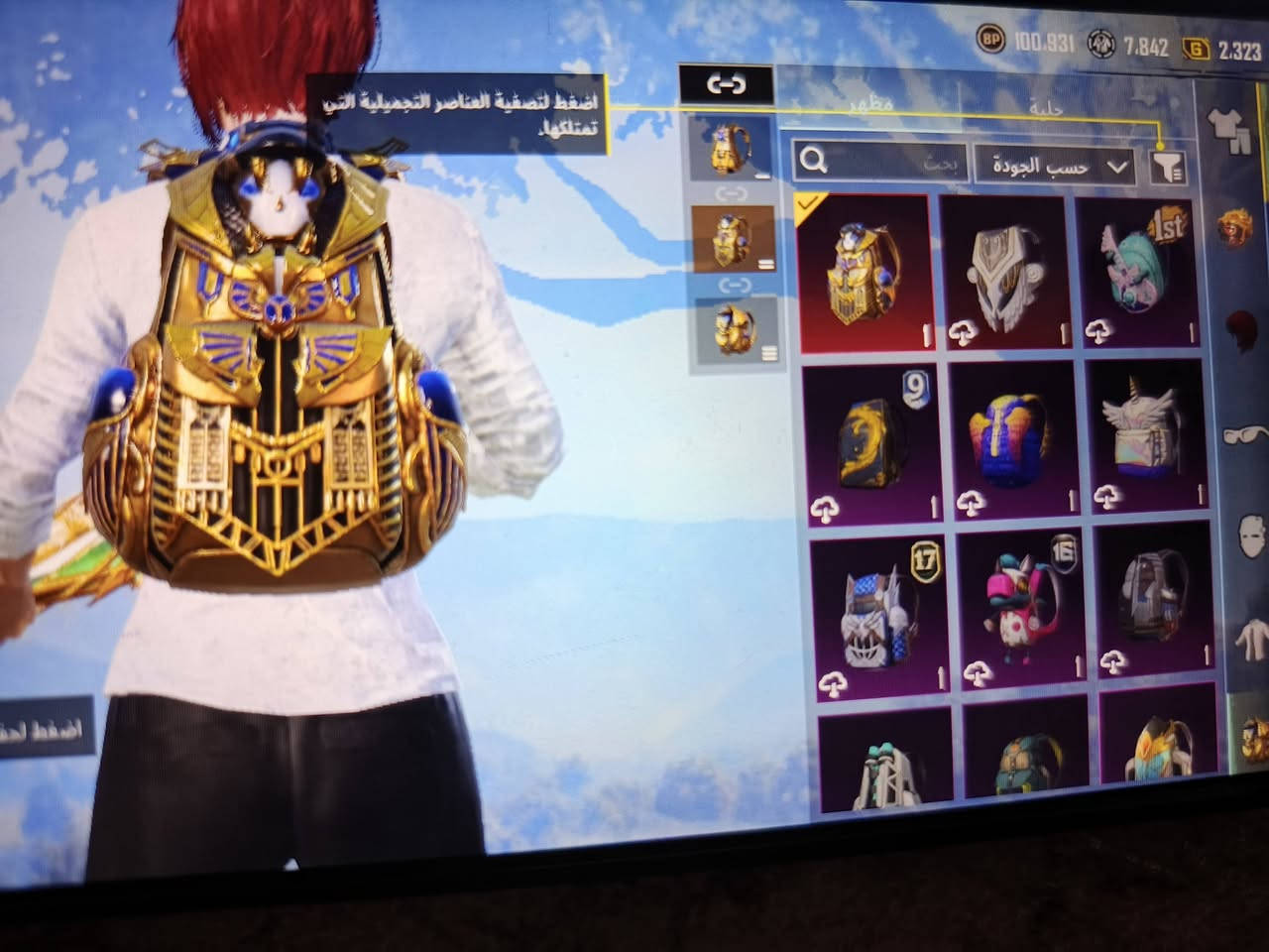 الحساب للبيع  حساب شخصي حلو و مرتب بسعر #110
مكاني موصل ايسر  ابيع وجه لوجه فقط


**إذا كنت صاحب هذا الإعلان وتريد حذفه لأي سبب، رجاءا أرسل رسالة إلى الدعم الفني**