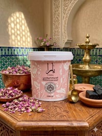 مقشر يارا • صابونية يارا • تفتيح طبيعي