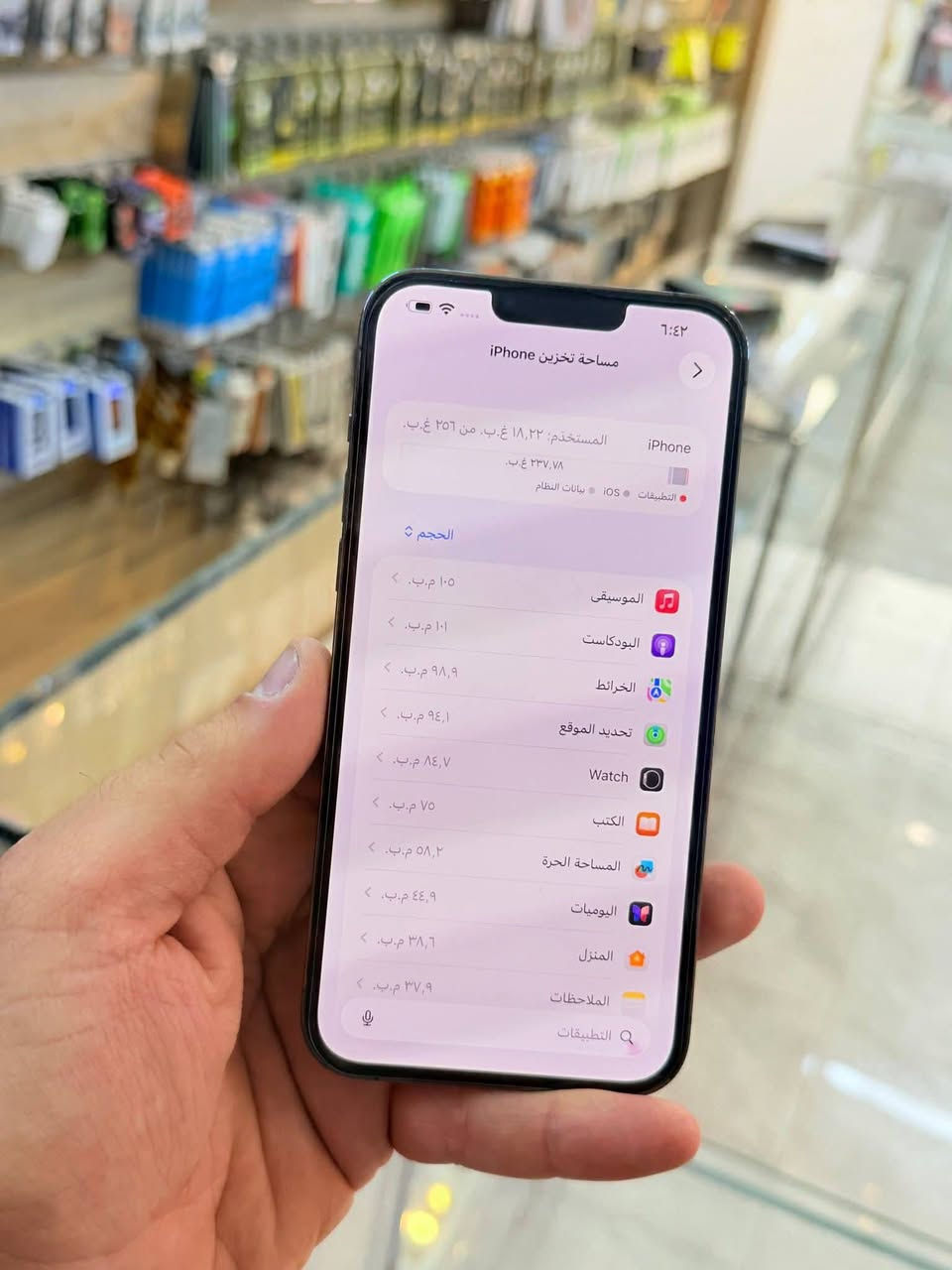 ايفون 13 برو ماكس مشحون مره فقط ذاكره 256 بطاريه 100 لوك الجهاز حاله حال الجديد من كد مانضيف وتر بروف ميعبر هوا كله نورمال وتفحص وين ميعجبك وبي ضمان 5 ايام كامل ملحقاته نضافه فول كانما فاتحه من الكارتونه 100‎%‎ لون مميز و بي قطعه اصليه من ابل و متوفر اقصاد على مصرف الرافدين ومصرف الاهلي العراقي مكاني بغداد البياع شارع 20 مقابيل علي العناب او الشيف السوري مركز الهاتف لاصلي
السعر ⭕️ 600الف⭕️🔥🔥اقوى سعر متوفر توصيل جميع محافضات العراق 
***********واتساب

ايفون 13 برو ماكس مشحون مره فقط ذاكره 256 بطاريه 100 لوك الجهاز حاله حال الجديد من كد مانضيف وتر بروف ميعبر هوا كله نورمال وتفحص وين ميعجبك وبي ضمان 5 ايام كامل ملحقاته نضافه فول كانما فاتحه من الكارتونه 100‎%‎ لون مميز و   و متوفر اقصاد على مصرف الرافدين ومصرف الاهلي العراقي مكاني بغداد البياع شارع 20 مقابيل علي العناب او الشيف السوري مركز الهاتف لاصلي
