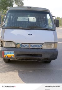 كيا بستا • ١٩٩١ • القادسيه