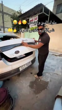 تم وصول جميع أنواع زجاج السياراتBYd 🔥 جودة عالية • وضوح عالي • تركيب ا...