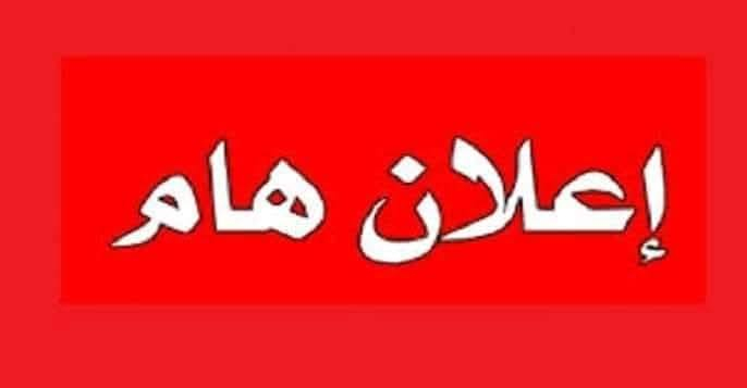 🏡 فرصة استثنائية للسكن أو الاستثمار في قلب المدائن! 
​تبحث عن قطعة أرض جاهزة للبناء بموقع استراتيجي؟ قطعة أرض (طابو ملك صرف) في المدائن - سلمان باك، تجمع بين الهدوء والقرب التام من الخدمات الحيوية.
​💰 السعر: 135 مليون دينار عراقي وقابل للتفاوض. 
​📍 الموقع والمميزات:
​العنوان: المدائن - منطقة قاعة أوسكار
 (قريبة جداً من الشارع العام).
​المساحة: 150 متر مربع.
​الأبعاد: واجهة 7.5 م × نزال 20 م.
​الحالة: القطعة مسيجة بالكامل وجاهزة للبناء الفوري.
​✅ الخدمات المتوفرة:
​🛣️ تبليط .⚡ كهرباء💧 إسالة ماء 
​🏗️ استثمار آمن وموقع مميز في منطقة واعدة!
​📞 للاستفسار والتواصل:
يمكنكم الاتصال مباشرة أو المراسلة عبر واتساب:
***********
👤 أبو جبل
#عقارات_العراق #المدائن #سلمان_باك #أراضي_للبيع #استثمار_عقاري

