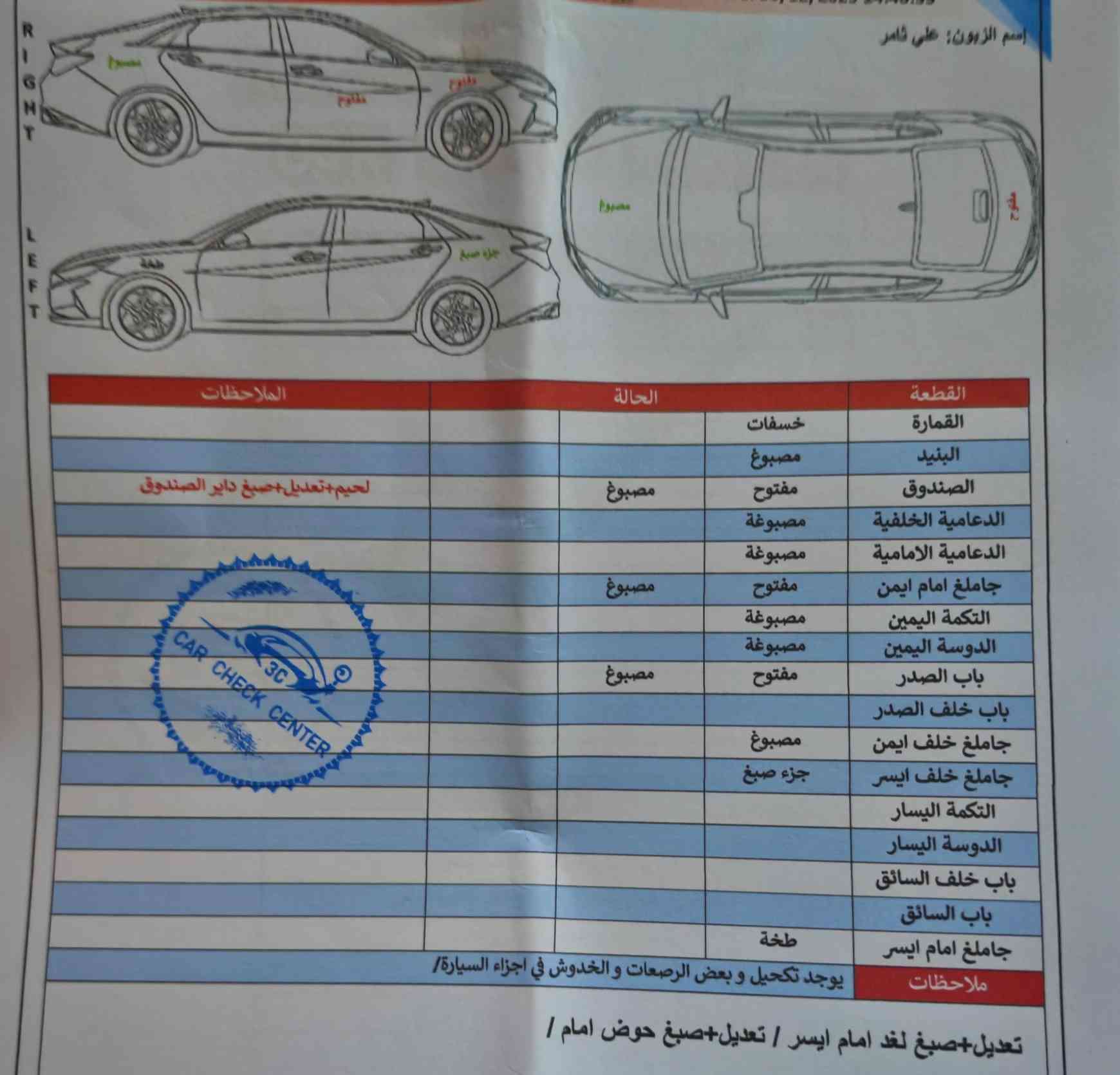 النترا N للبيع فقط 
موديل : 2023
المحرك :2000 تيربو 
ماشية ٥٤ الف كيلو 
فول مواصفات وموصفات الفول معروفة
السعر ١٤٠ ورقة قفل محتاج ومستعجل على البيع
رقم بغداد جديد وسنوية جديدة العنوان البصرة


**إذا كنت صاحب هذا الإعلان وتريد حذفه لأي سبب، رجاءا أرسل رسالة إلى الدعم الفني**