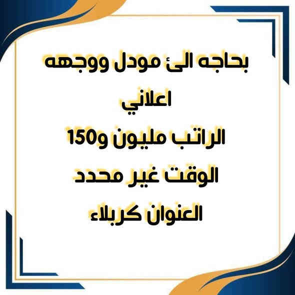 تواصل واتساب فقط ***********
